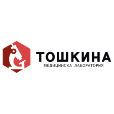 toshkina-medical-lab